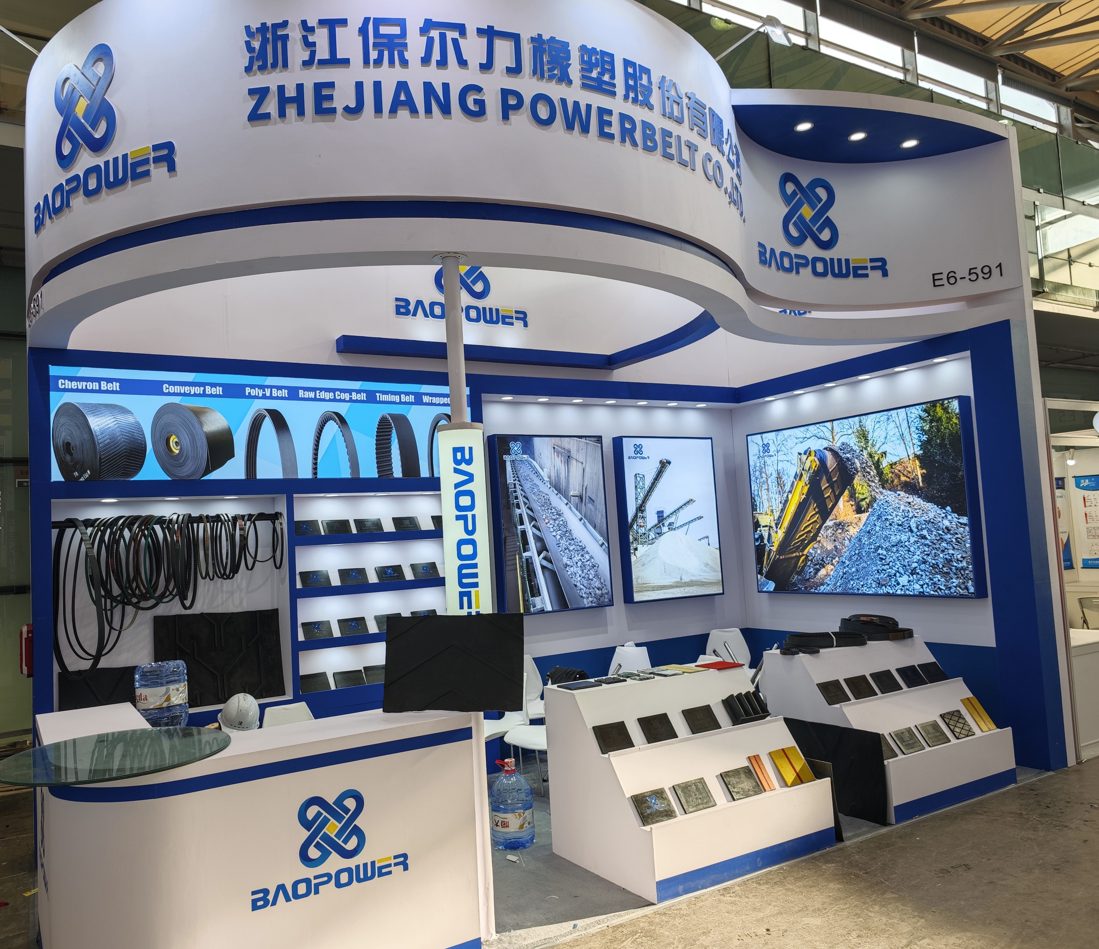 Top 3 des fabricants de courroies en Chine – Powerbelt apparaît au Shanghai Bauma CHINA 2024